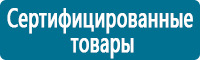 Дорожные знаки сервиса купить в Волгодонске