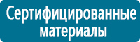 Дорожные знаки дополнительной информации в Волгодонске