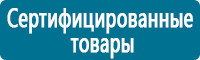 Запрещающие знаки дорожного движения в Волгодонске