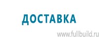 Журналы учёта по охране труда  купить в Волгодонске