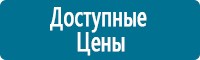 Журналы по электробезопасности в Волгодонске