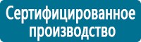 Журналы по электробезопасности в Волгодонске купить Магазин Охраны Труда fullBUILD